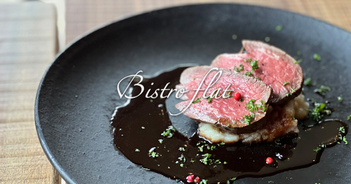 気取らない街場のビストロ｜bistro flat