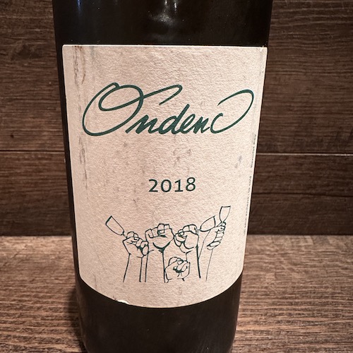Gaillac 1eres Cotes　ロンデンク 2018