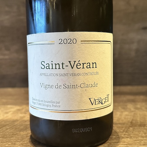 Saint Veran Vigne de Saint Claude　サン･ヴェラン　ヴィーニュ･ド･サン･クロード 2020