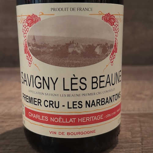 Charles Noellat Savigny les Beaune 1er Cru les Narbantons　サヴィニー･レ･ボーヌ プルミエ･クリュ･レ･ナルバントン 2017