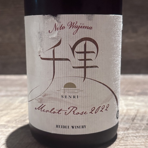 Heidee Winery 千里 メルロー･ロゼ 2022