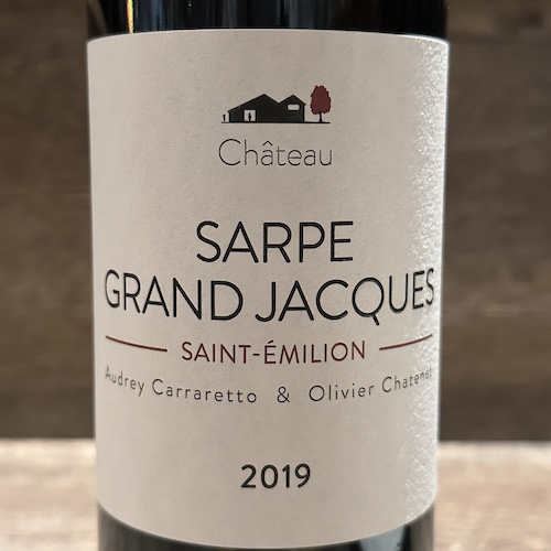 Ch.Sarpe Grand Jacques Saint-Emilion　サンテミリオン シャトー･サルプ･グラン･ジャック 2019