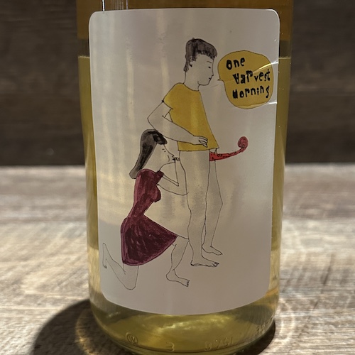 Nibiru One Harvest Morning　ワン･ハーベスト･モーニング 2024