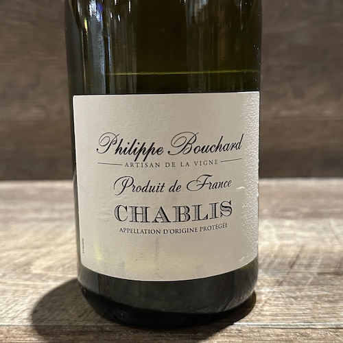 Philippe Bouchard Chablis　フィリップ･ブシャール シャブリ 2023