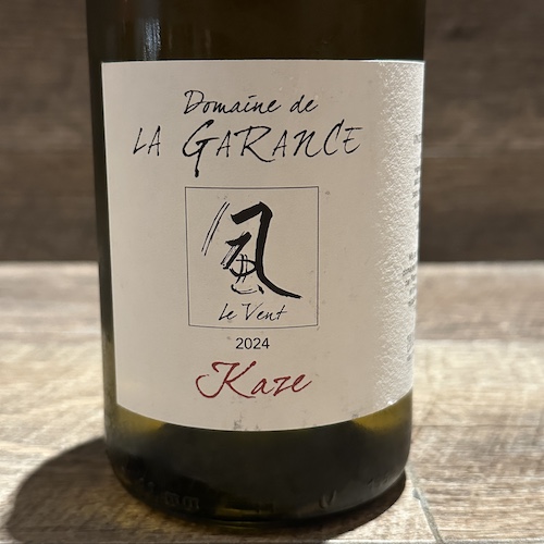 Dom. de La Garance Kaze Chardonnay 風 シャルドネ 2024